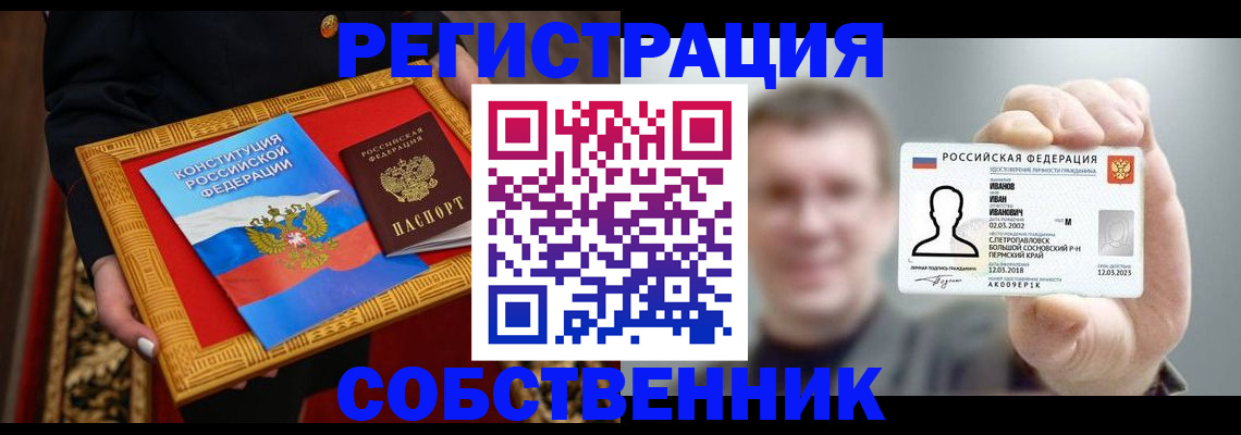 найти адрес прописки в Вязниках