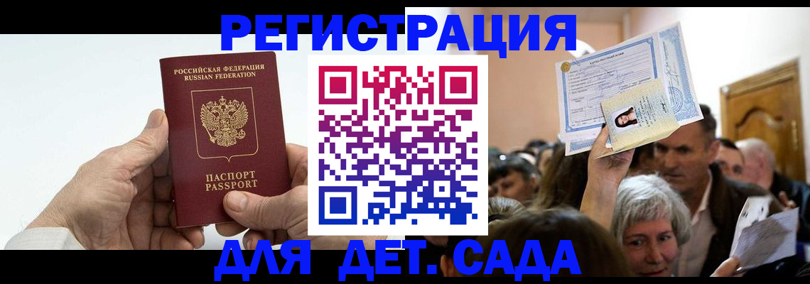 временная регистрация гарантия в Вязниках